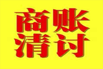 遗产继承与债务承担问题