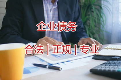 欠款利息计算的法律依据是什么？